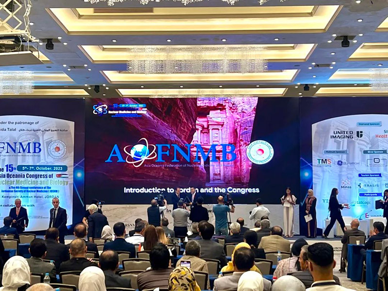第十五届亚洲大洋洲核医学和生物学联盟大会（AOCNMB 2023）在约旦首都 